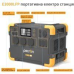 Зарядна станція Pecron E2000LFP 1920Wh (E2000LFP)