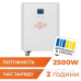 Зарядна станція LogicPower Autonomic Power FW 2500W, 2600Wh (23965)