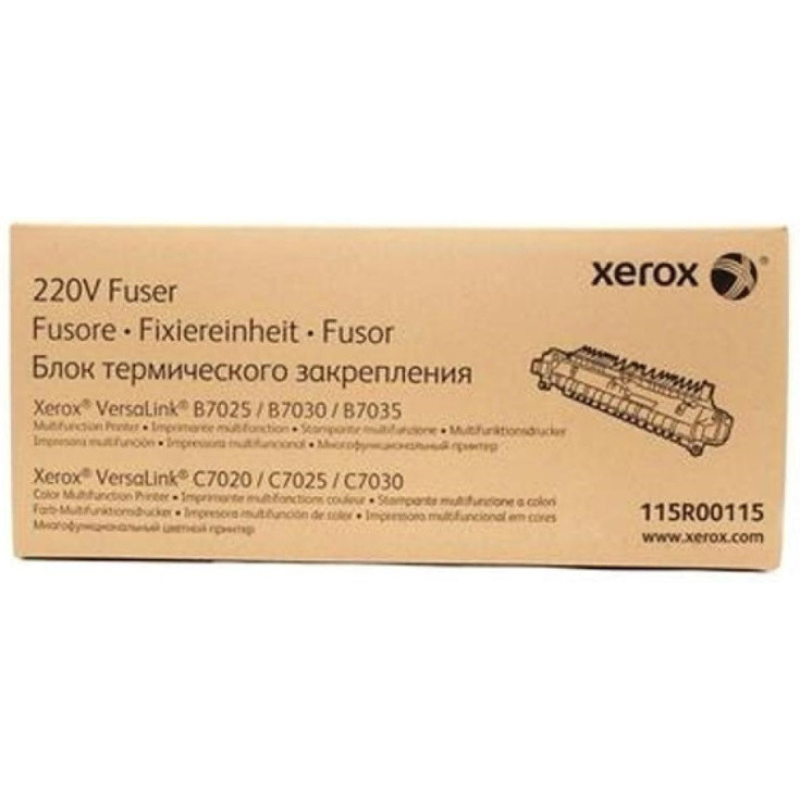 Фьюзерний модуль Xerox VL B7025/7030/7035 (175000 стор) Фьюзерний модуль Xerox VL B7025/7030/7035 (175000 стор)