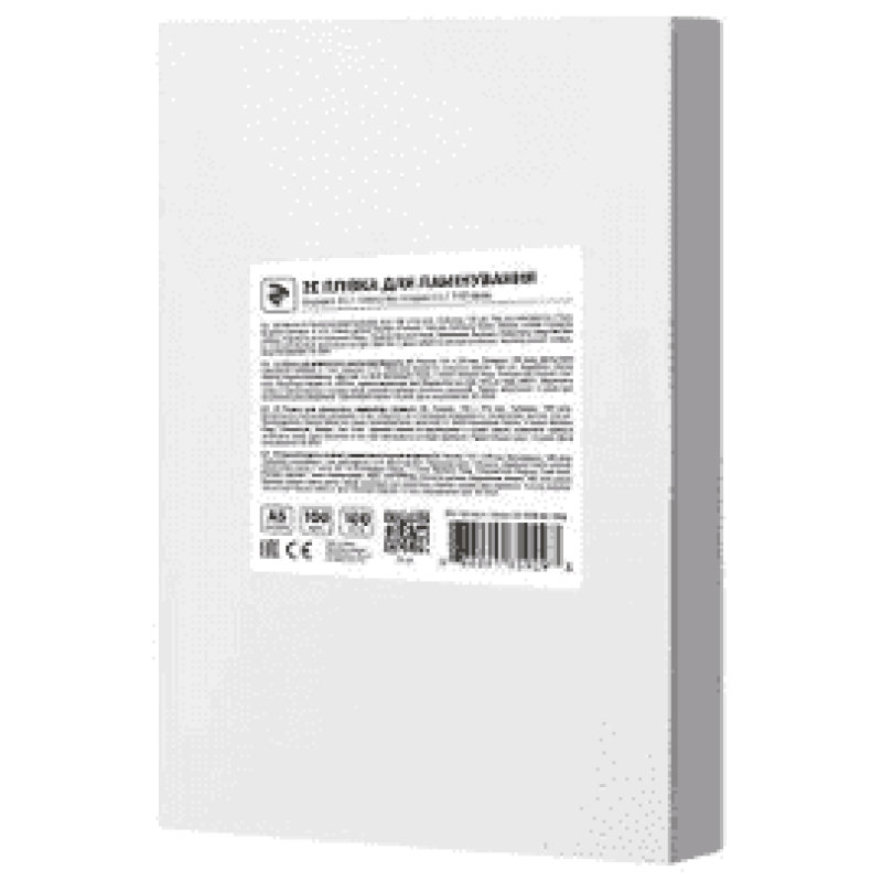 Плівка для ламінування A5 2E, глянсове покриття, 125 мкм, 100шт