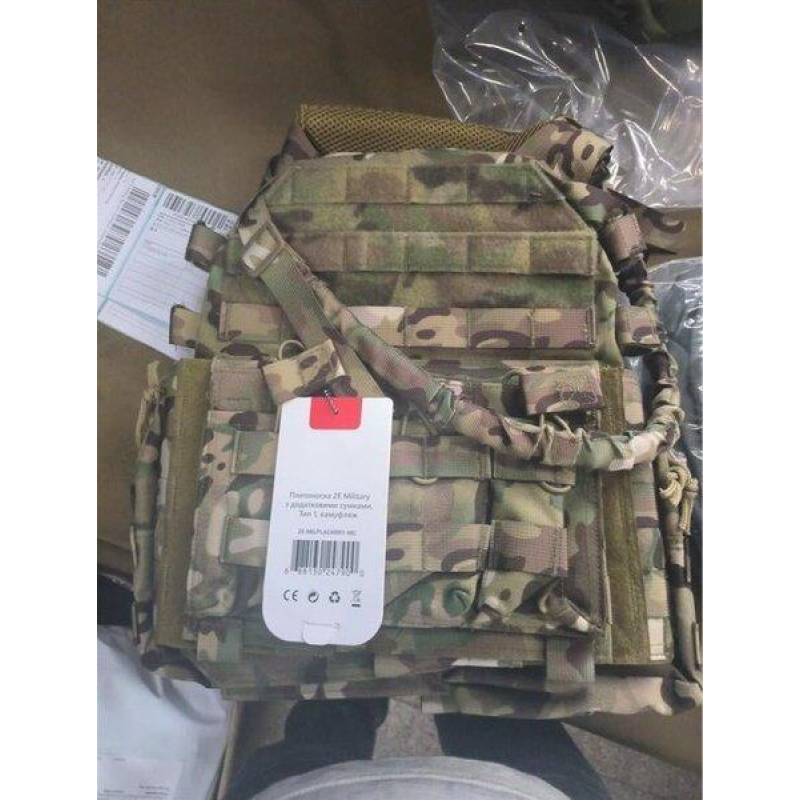 Плитоноска з підсумками Тип1, 2Е, Молле, камуфляж