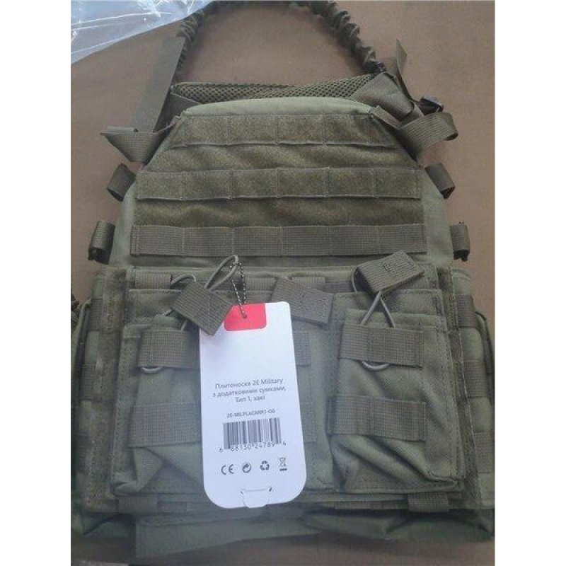 Плитоноска з підсумками Тип1, 2Е, Молле, хакі