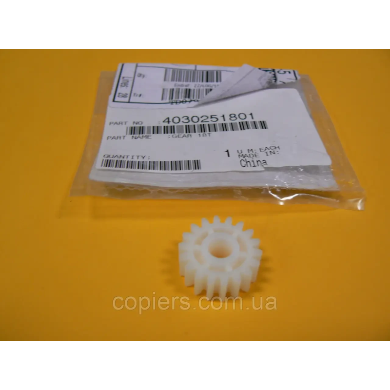 Шестерня Gear 18T Bizhub 350 200 222 2010 3010 2510 3510, 4030-2518-01, оригінал