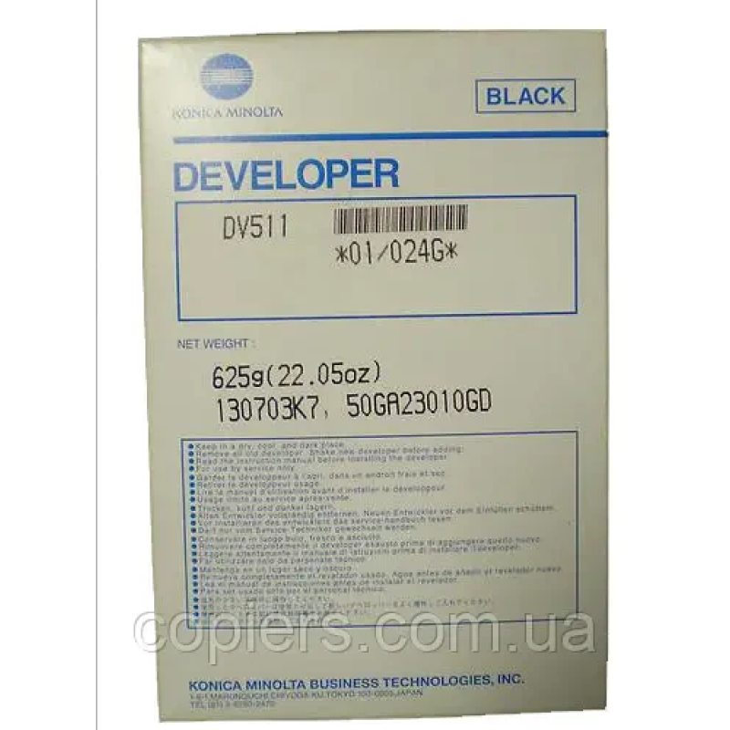 Developer DV511 Konica Minolta Bizhub 361/421/501/420/500, dv-511 024G Developer DV511 Konica Minolta Bizhub 361/421/501/420/500, dv-511 024G