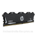 DDR4 8GB 3200MHz HP V6 with Heatshield, Retail (7EH67AA)