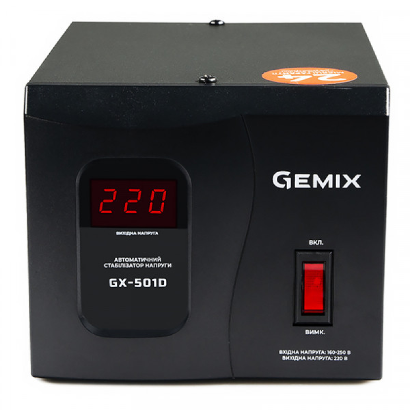 Стабілізатор напруги Gemix GX-501D, 500ВА/350Вт, цифрові індикатори, пластиковий корпус (GX-501D)