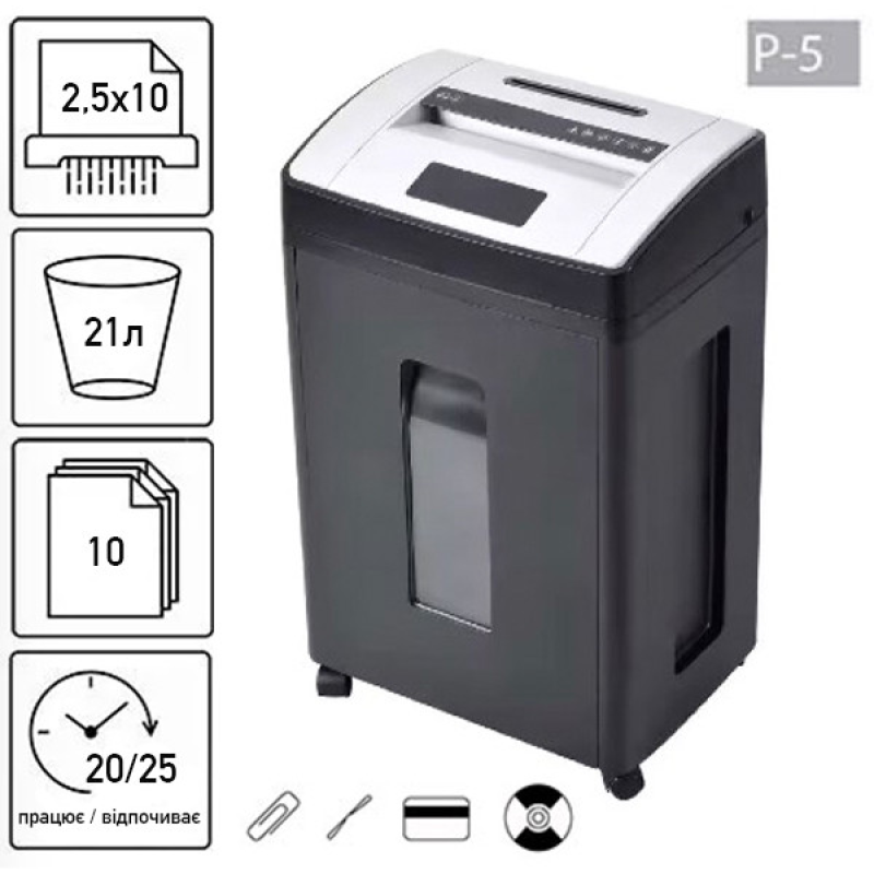 Знищувач документів JINPEX JP-6510MD (2,5Х10)