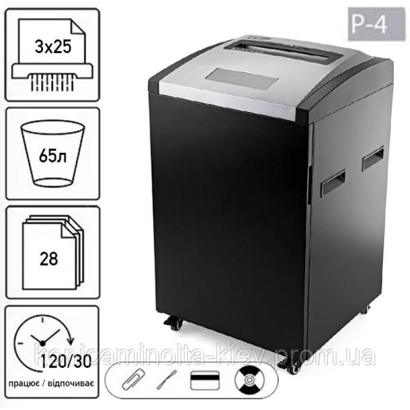 Знищувач документів JINPEX BP-6528C (3Х25)