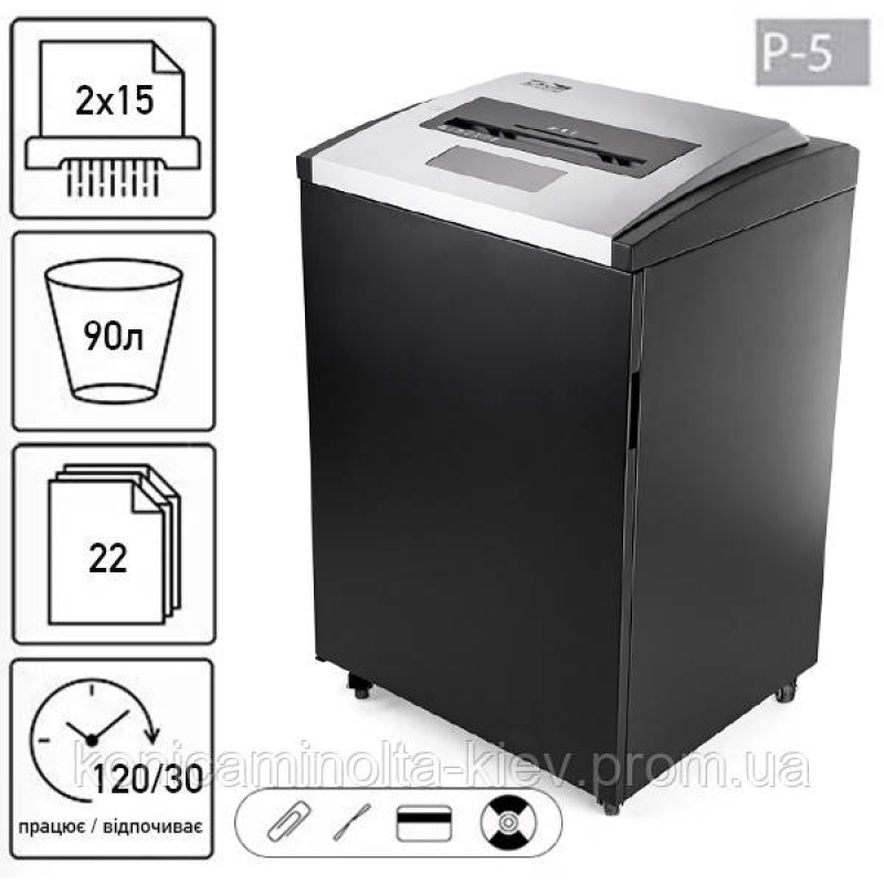 Знищувач документів JINPEX BP-9022M (2Х15)