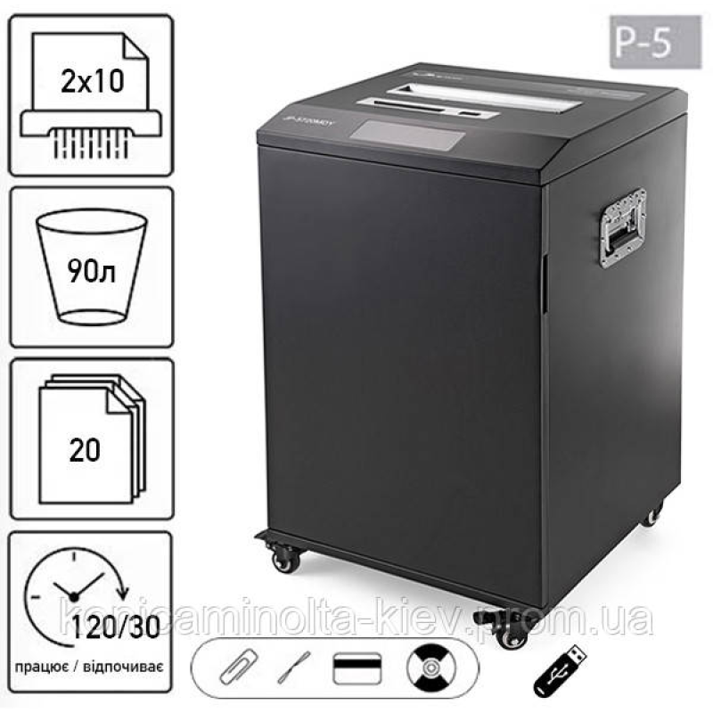 Знищувач документів JINPEX JP-5720MDY (2Х10)