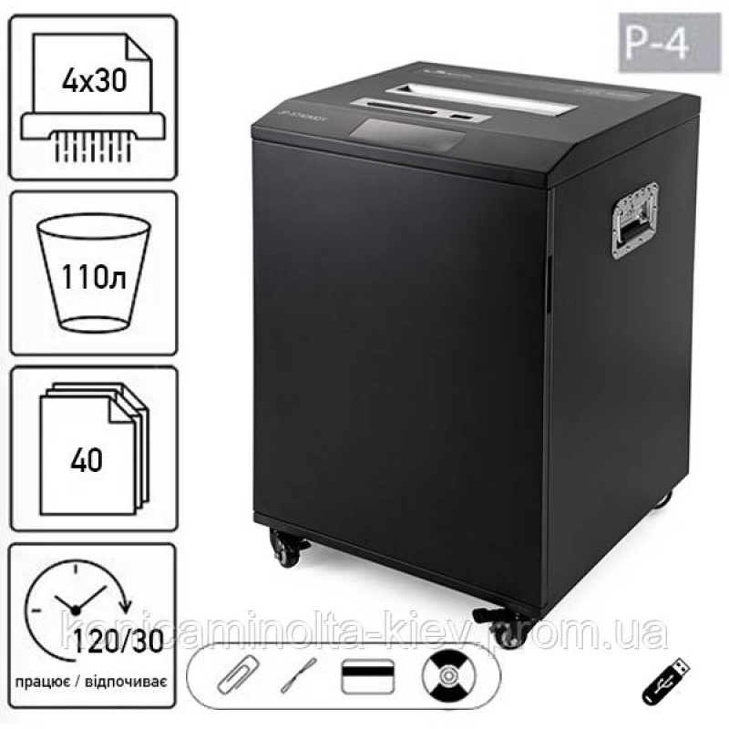 Знищувач документів JINPEX JP-5740MDY (4Х30)