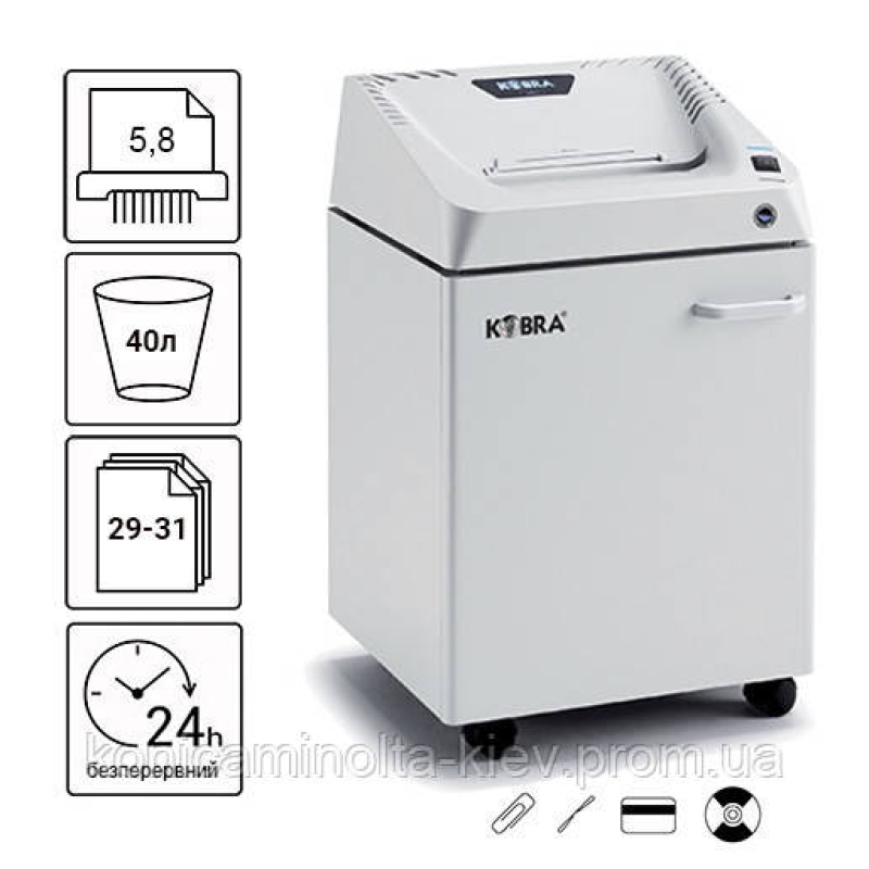 Знищувач документів Kobra 240.1 S5 (5,8)