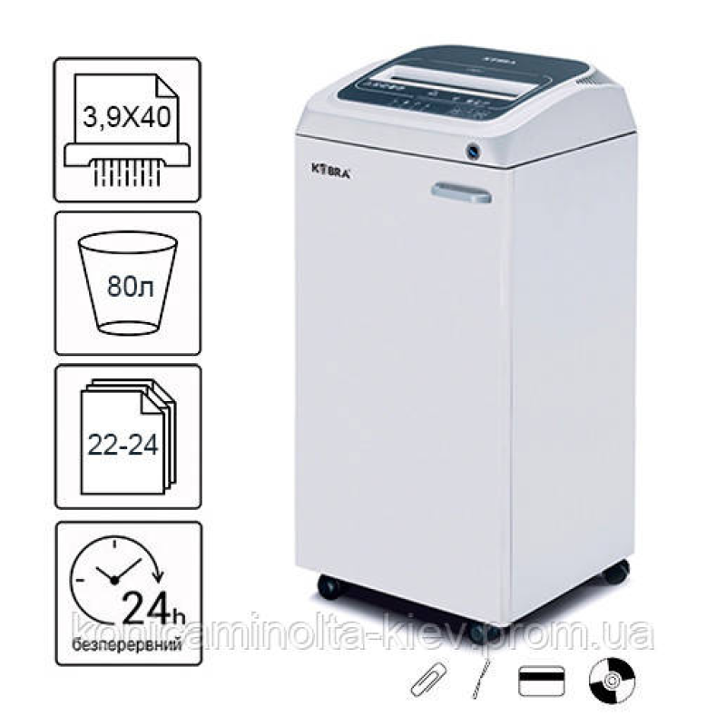 Знищувач документів Kobra 260 TS C4 (3,9X40) 80л