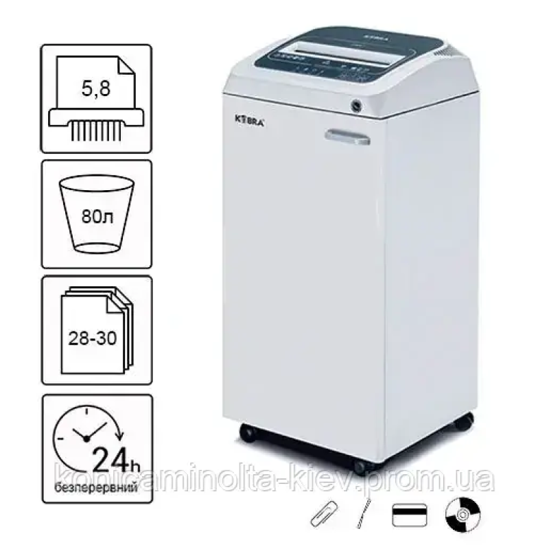 Знищувач документів Kobra 260 TS S5 (5,8)