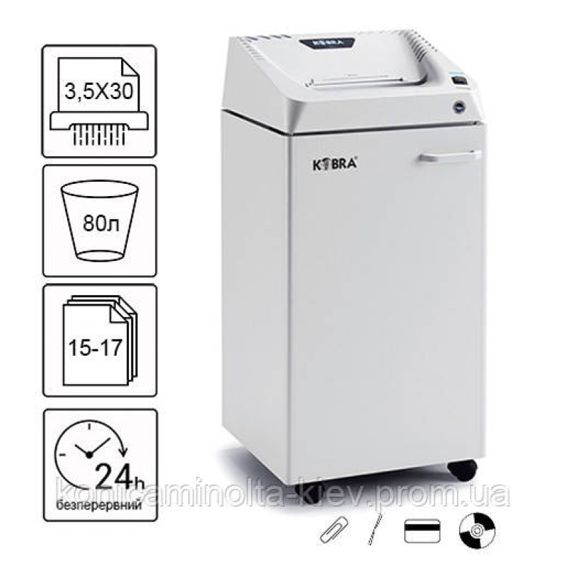 Знищувач документів Kobra 260.1 C4 (3,5х30)