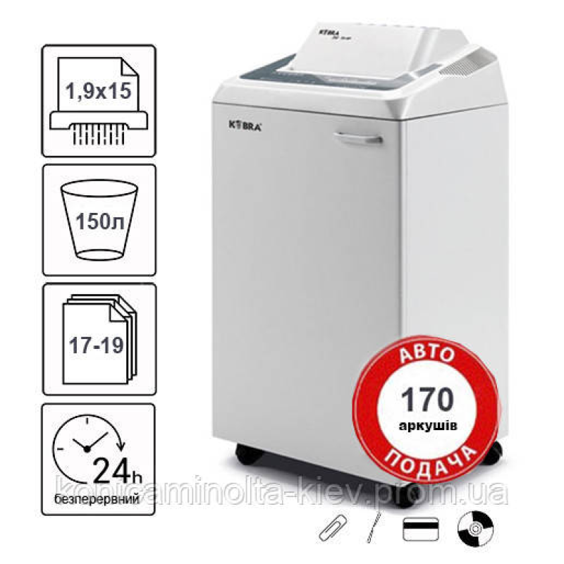 Знищувач документів Kobra 310 TS CC2 (1,9X15)+AF