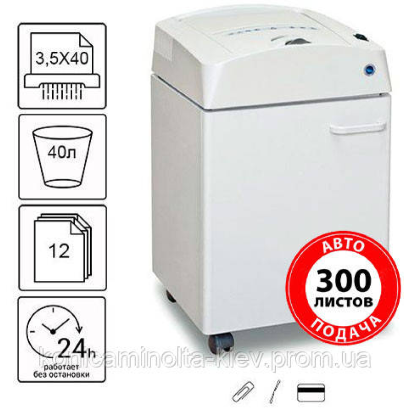 Знищувач документів Kobra AF+1 40 l (3,5X40)