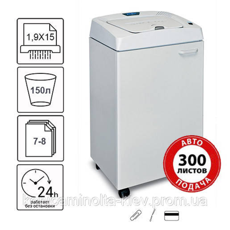 Знищувач документів Kobra AF.1 C2 (1,9X15)