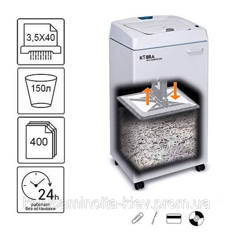 Знищувач документів Kobra AF.2 COMPACTOR (3,5X40)