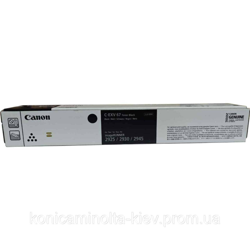 Тонер Canon C-EXV67 TONER Black для imageRUNNER 2925i, 2930i, 2945i