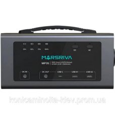 Зарядна станція Marsriva MP3S 300W (MP3S_MARSRIVA)
