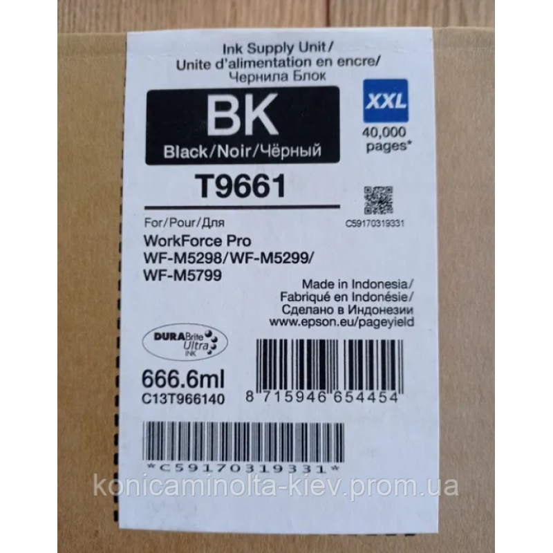 Epson T9661 (C13T966140) XXL Epson T9661 (C13T966140) XXL